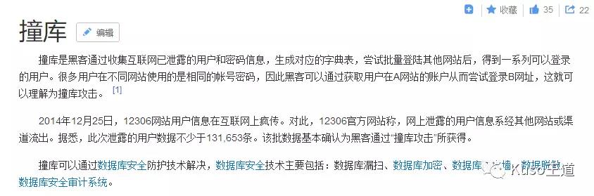 浅析删除亚马逊差评的几种方式和弊端