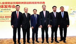 DHL开通仁川 – 无锡 – 法兰克福哈恩空运航线,每周两班可搭载超100吨货物