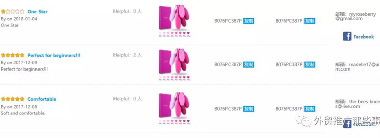 如何做亚马逊成人用品推广？最有效的站内刷单、站外促销和YouTube红人营销