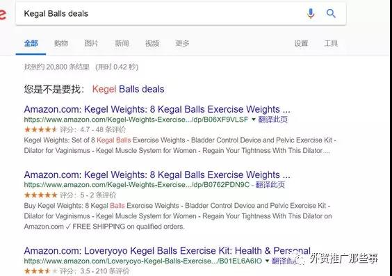 如何做亚马逊成人用品推广？最有效的站内刷单、站外促销和YouTube红人营销