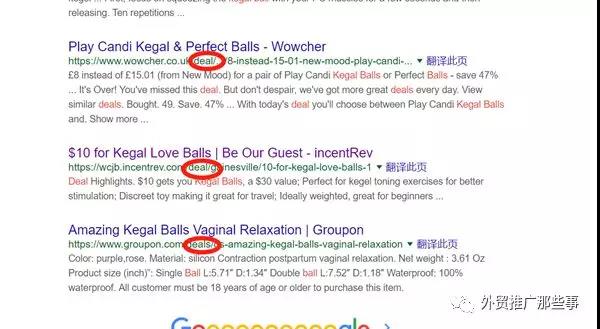 如何做亚马逊成人用品推广？最有效的站内刷单、站外促销和YouTube红人营销