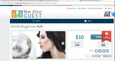 如何做亚马逊成人用品推广？最有效的站内刷单、站外促销和YouTube红人营销