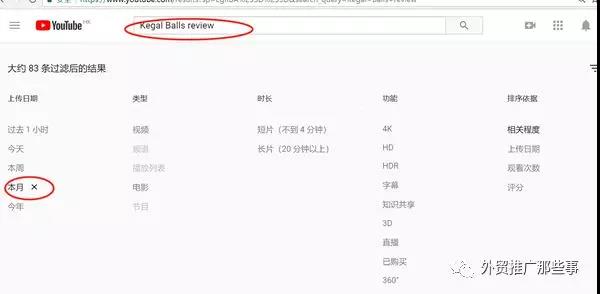 如何做亚马逊成人用品推广？最有效的站内刷单、站外促销和YouTube红人营销