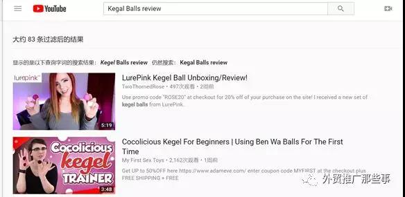 如何做亚马逊成人用品推广？最有效的站内刷单、站外促销和YouTube红人营销