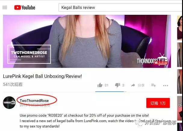 如何做亚马逊成人用品推广？最有效的站内刷单、站外促销和YouTube红人营销