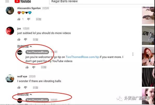如何做亚马逊成人用品推广？最有效的站内刷单、站外促销和YouTube红人营销