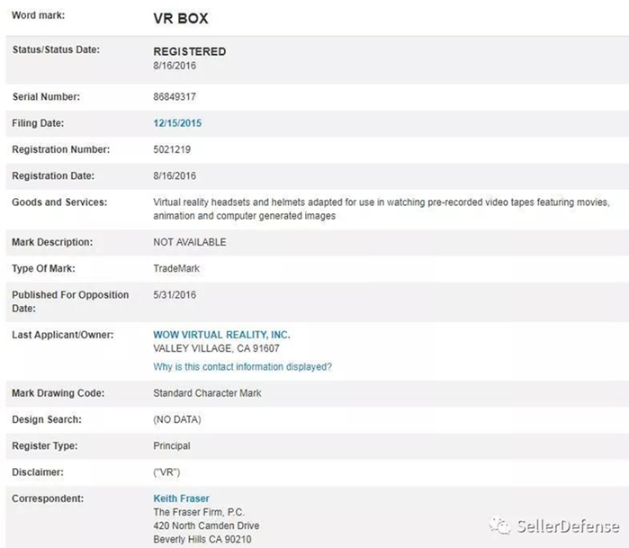 EPS最新案件VR Box分析，涉及速卖通、Alibaba、Wish等平台