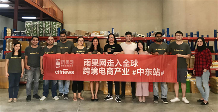 CCEE中东行③：跨过“物流”这道坎你就赢了，为此iMile来了…… 