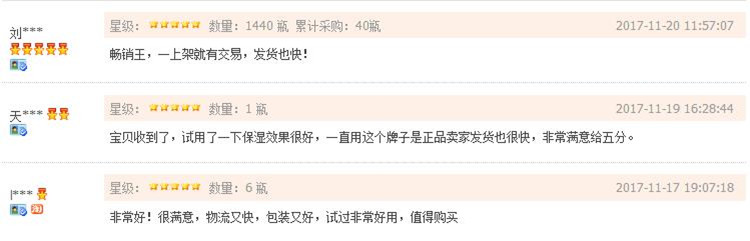 谁说国货美妆品牌卖不动？她家产品横扫速卖通、亚马逊等平台