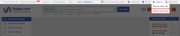越南本土电商平台Vatgia开店注册流程