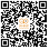 小卖家今年不能错过的发力点