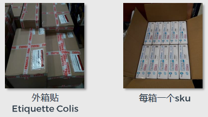 Cdiscount海外仓FBC发货教程：如何发M30小型产品到FBC仓库？