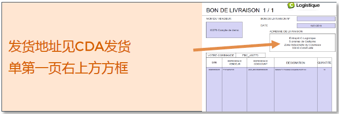 Cdiscount海外仓FBC发货教程：如何发M30小型产品到FBC仓库？
