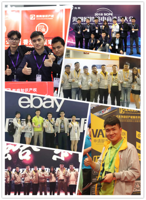 商标注册包通过? 别再往坑里跳了