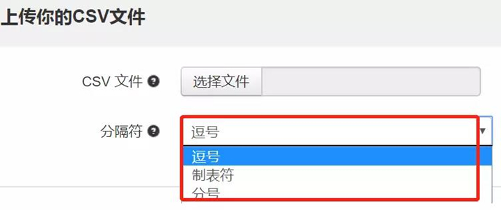 使用CSV文件批量设置Wish ProductBoost活动的步骤