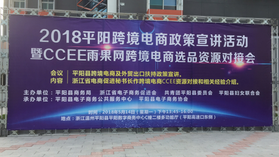 一季度外贸创收十几亿人民币！它抢抓出口订单有何技法？