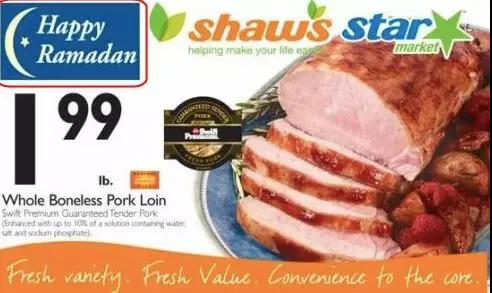 斋月营销推广指南③：大品牌的失误