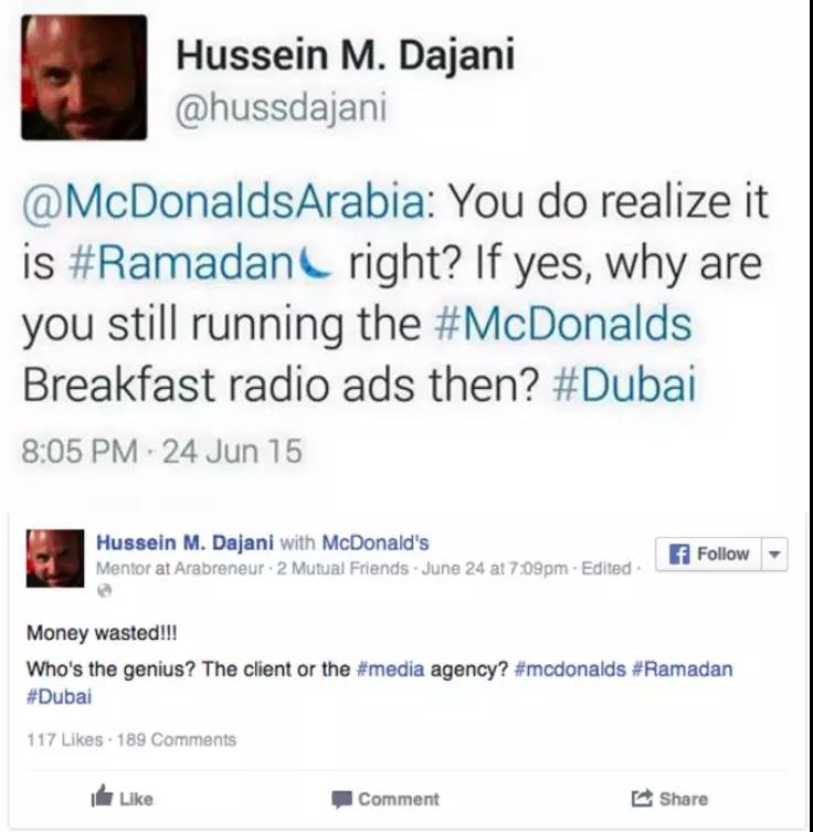 斋月营销推广指南③：大品牌的失误