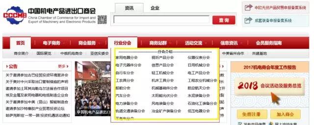 跟着eBay B&I品类经理一起开挖德国工业类目市场！