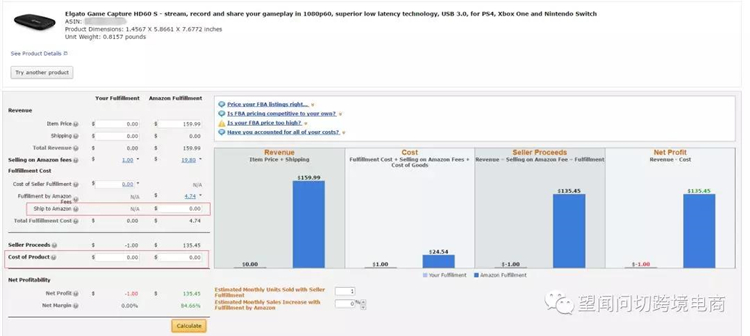 亚马逊选品和爆款打造过程中都有哪些坑？