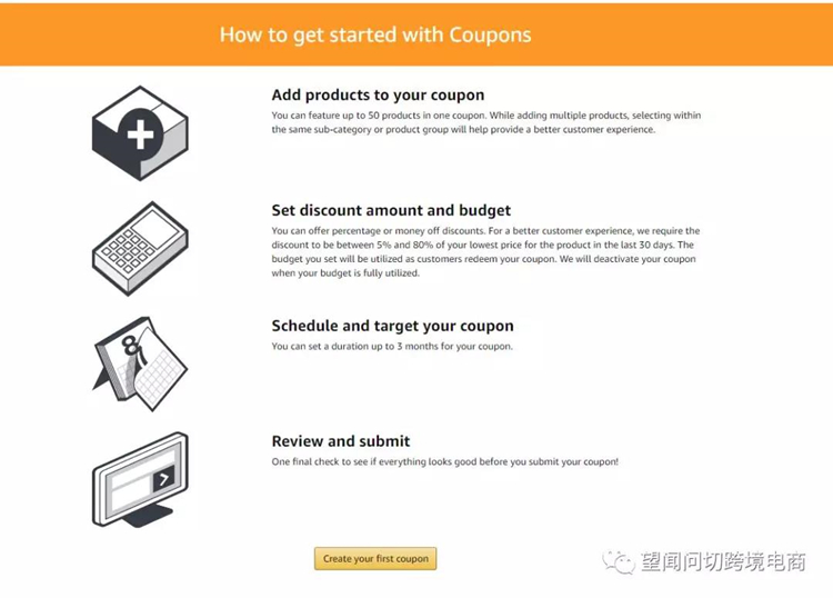 亚马逊选品和爆款打造过程中都有哪些坑？