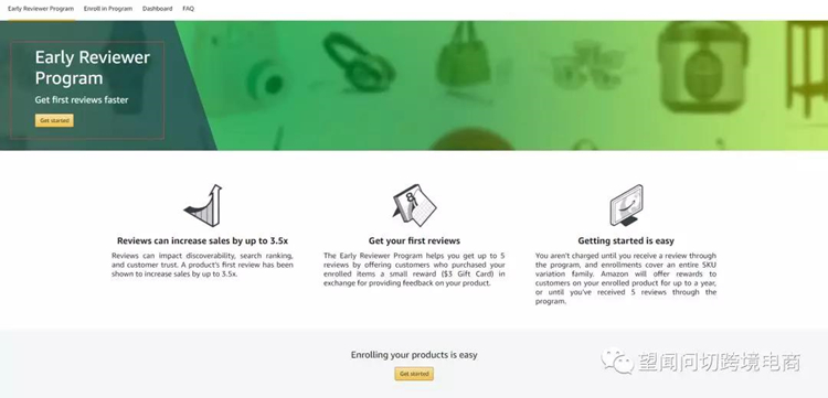 亚马逊选品和爆款打造过程中都有哪些坑？