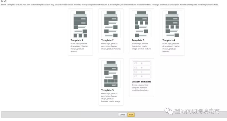 亚马逊选品和爆款打造过程中都有哪些坑？