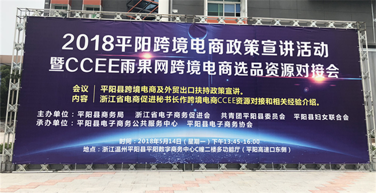 爆款Pu皮衣年销28万件，消化“淘宝集运”6万订单转型寻突破！