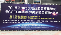 爆款Pu皮衣年销28万件，消化“淘宝集运”6万订单转型寻突破！