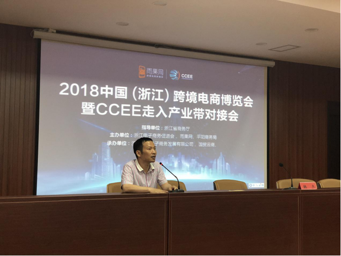 爆款Pu皮衣年销28万件，消化“淘宝集运”6万订单转型寻突破！