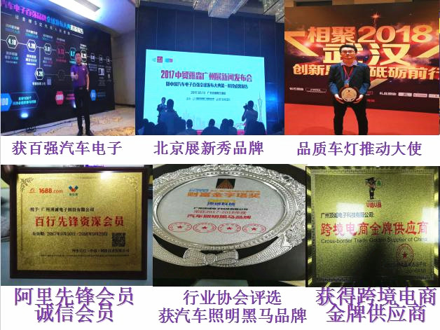 【工厂揭秘】顶诚电子：LED车前灯智造商，为啥能霸占亚马逊畅销榜
