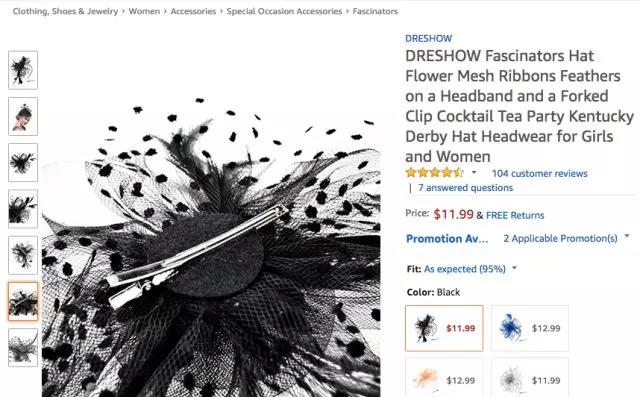 亚马逊服饰品类爆款分析丨水行鞋闪电促销惊人刷榜，排名直冲11500%！