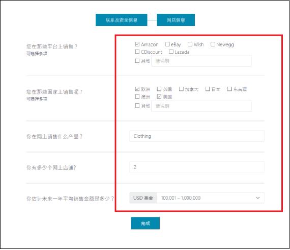 Vcan公司收款账户怎么注册？Vcan企业账号注册流程
