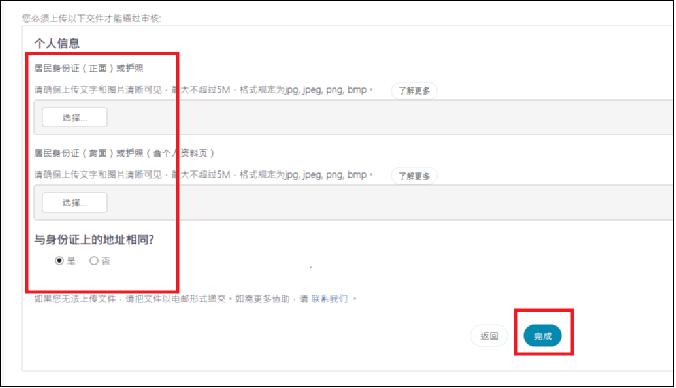 Vcan公司收款账户怎么注册？Vcan企业账号注册流程
