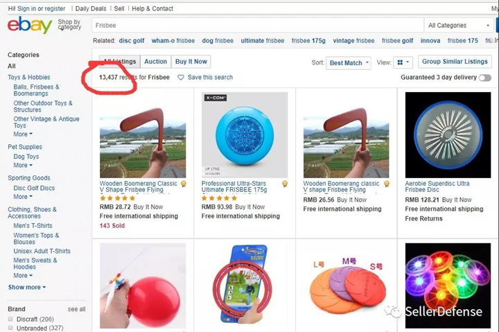 Keith又出新案！Frisbee飞盘玩具不能卖了？