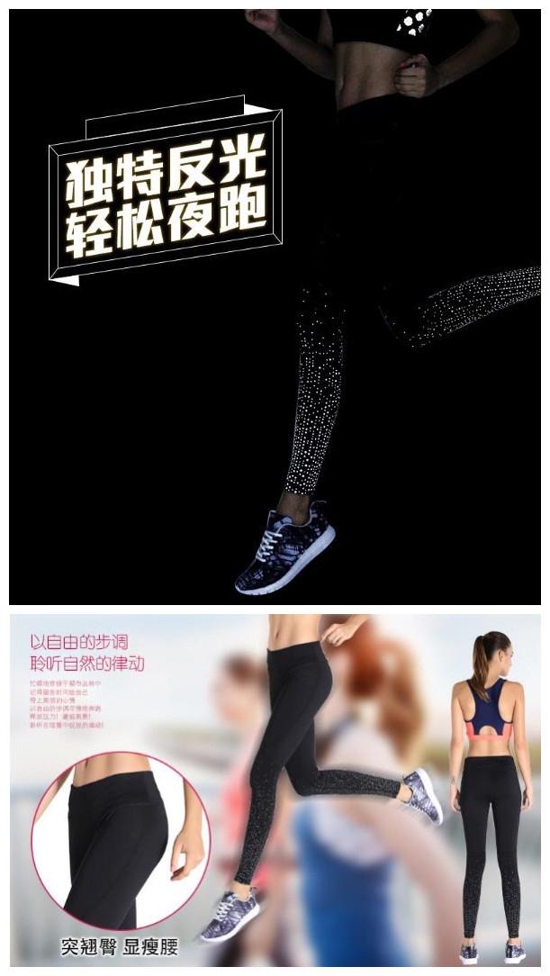 选品趋势| 款款都上亚马逊畅销榜的“夜跑”装备