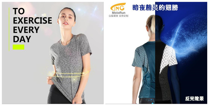 选品趋势| 款款都上亚马逊畅销榜的“夜跑”装备