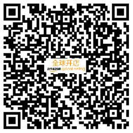 亚马逊招商团队携手Vcan 服务新卖家