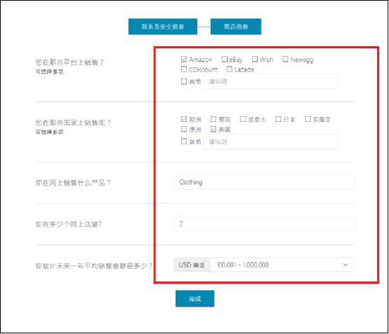 Vcan个人收款账户怎么注册？Vcan个人账号注册流程