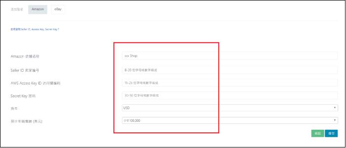 Vcan个人收款账户怎么注册？Vcan个人账号注册流程