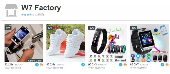 爆料！Wish自营疑似跟卖第三方卖家爆款，背后神秘的Miss Liu是谁？