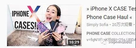 跨境电商国外网红联系方式大公开（3C类目&美妆产品）