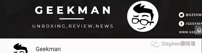 跨境电商国外网红联系方式大公开（3C类目&美妆产品）