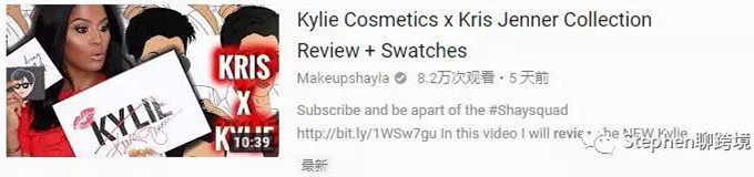 跨境电商国外网红联系方式大公开（3C类目&美妆产品）