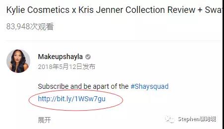 跨境电商国外网红联系方式大公开（3C类目&美妆产品）