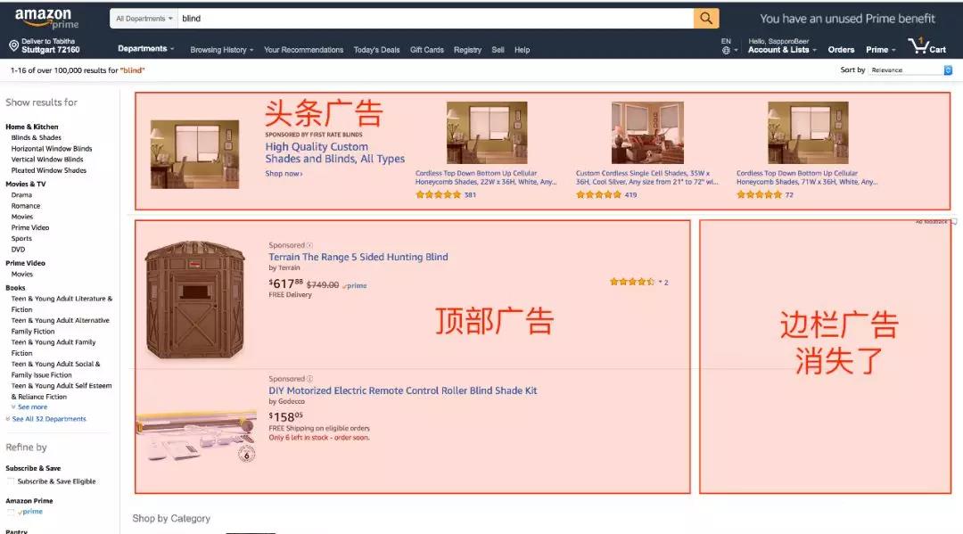 亚马逊广告联盟是什么，对卖家的影响有哪些？