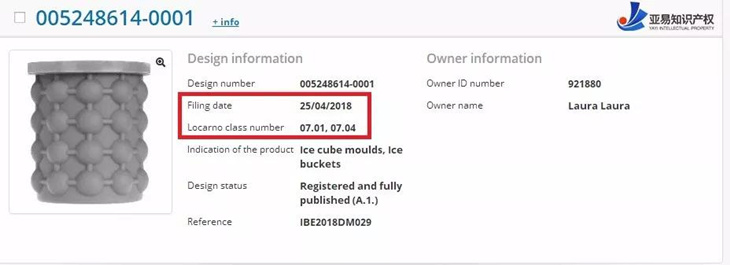 注意！亚马逊爆款冰桶Ice Cube外观发明专利侵权