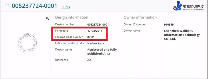 注意！亚马逊爆款冰桶Ice Cube外观发明专利侵权