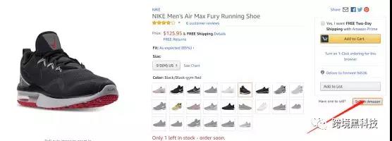 亚马逊要整顿跟卖？开始给卖家发送邮件