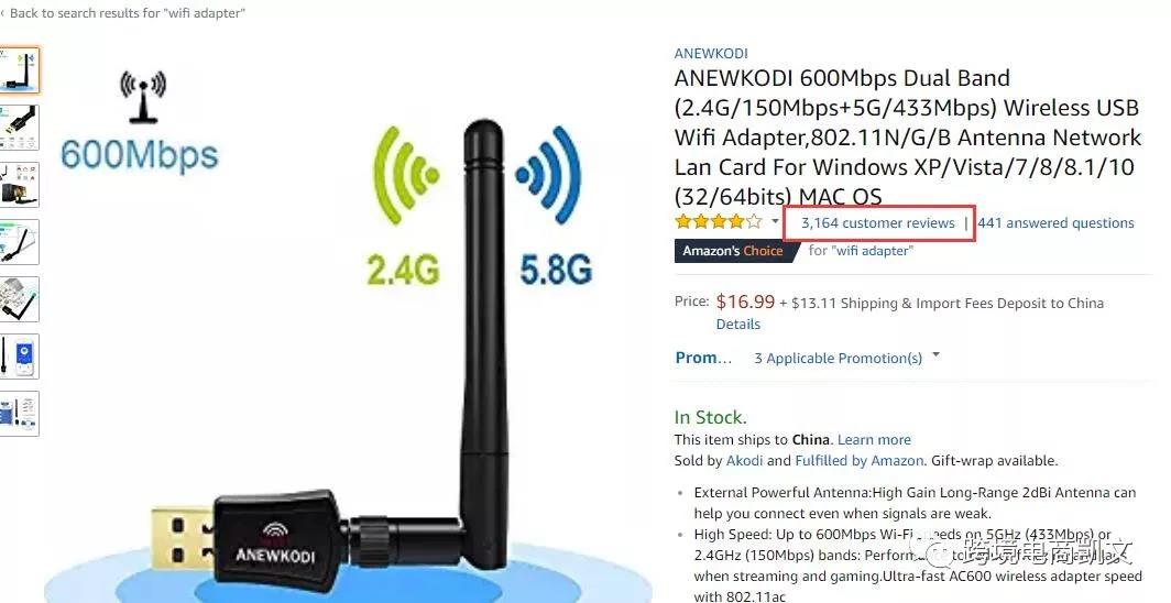 千方百计获取亚马逊review，到底有什么作用？